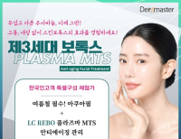 헤드라인 기사 이미지