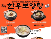 헤드라인 기사 이미지