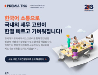 헤드라인 기사 이미지