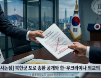 헤드라인 기사 이미지