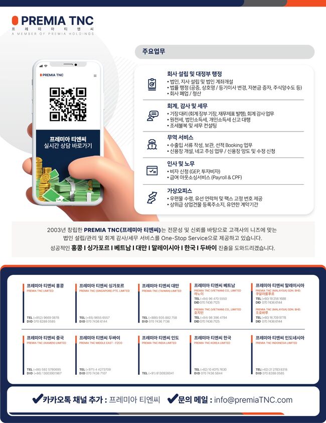 ■  홍콩뉴스 11월 22일(금)