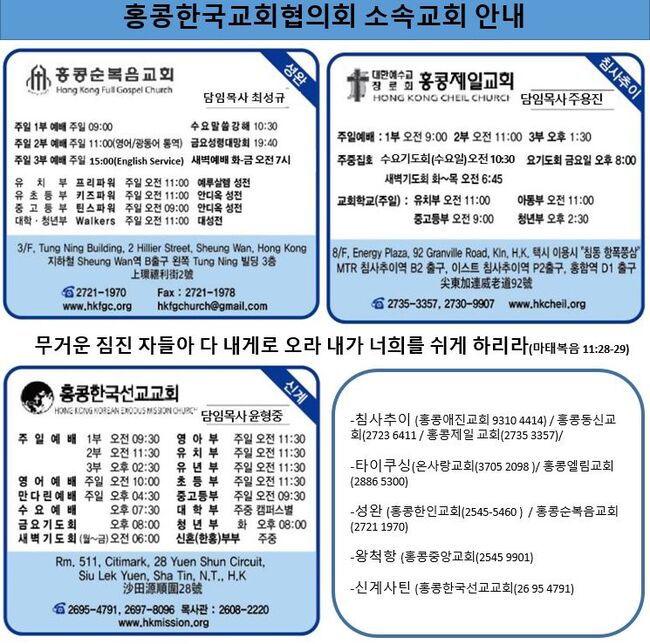 ■ 홍콩뉴스 3월 8일(토)