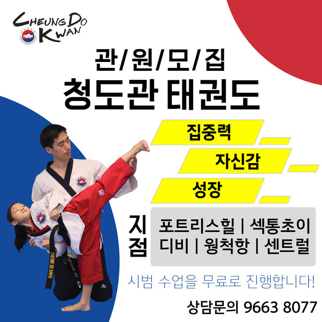 ■ 홍콩뉴스 3월 11일(화)