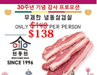 헤드라인 기사 이미지