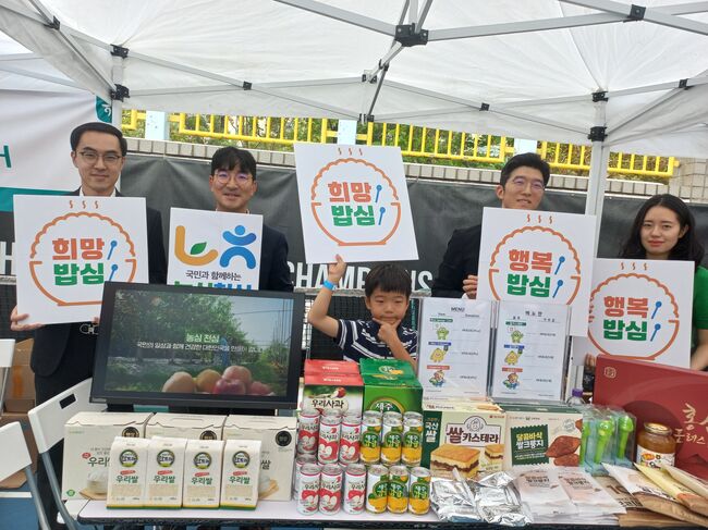 NH농협은행, 홍콩 한마음장터에서 농협쌀 우수성 적극 홍보