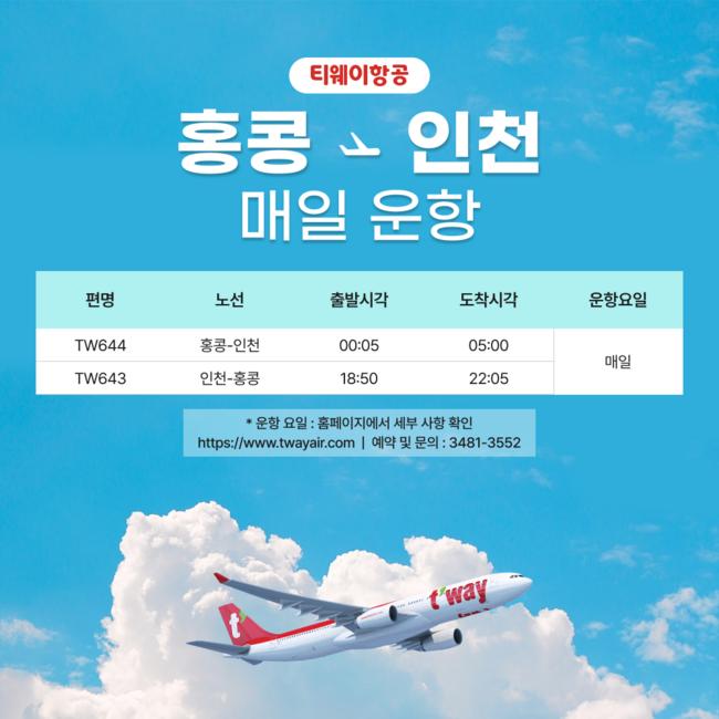 ■ 홍콩뉴스12월 16일(화)