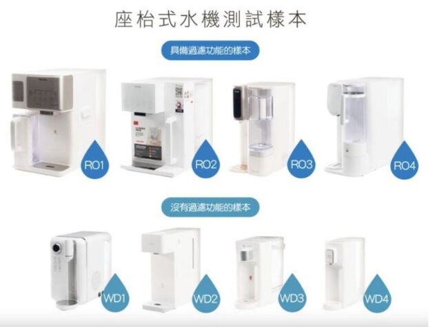 소비자위원회, 정수기 성능검사 발표  저가형이나 고가형이나 성능은 동일