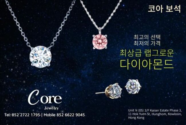 홍콩 국민총소득 1.5% 증가