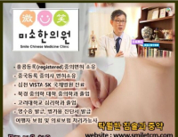 헤드라인 기사 이미지