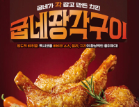 헤드라인 기사 이미지