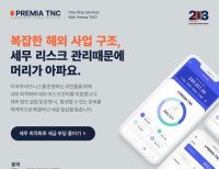 헤드라인 기사 이미지