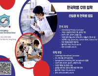 헤드라인 기사 이미지