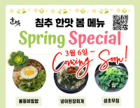 헤드라인 기사 이미지