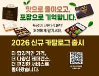 헤드라인 기사 이미지