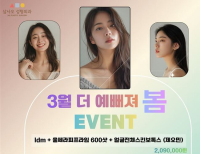 헤드라인 기사 이미지