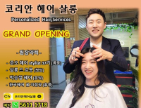 헤드라인 기사 이미지