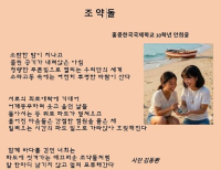 헤드라인 기사 이미지
