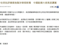 헤드라인 기사 이미지