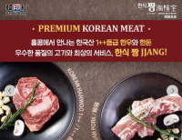 헤드라인 기사 이미지