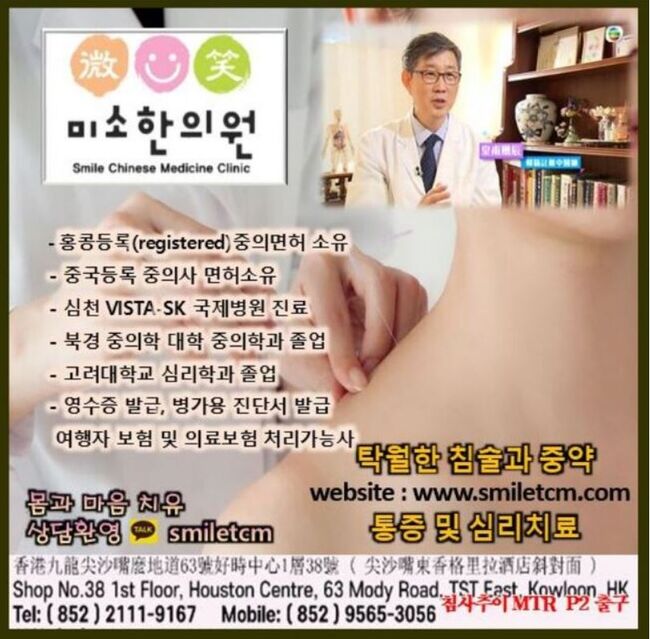 홍콩 경찰 국가안전부, 남녀 각 1명 체포