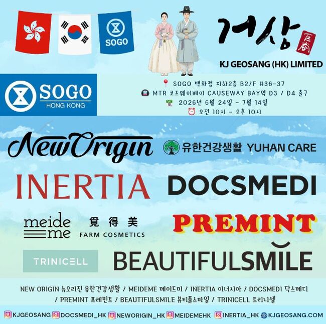 홍콩 증시, 사상 최고 거래량