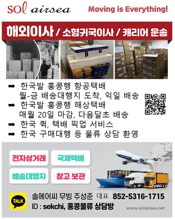홍콩 은퇴자, 중국 본토 은행 계좌로 수당 수령   7월부터 가능
