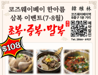헤드라인 기사 이미지