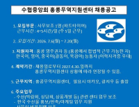 헤드라인 기사 이미지
