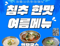 헤드라인 기사 이미지