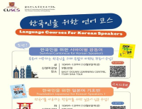 헤드라인 기사 이미지