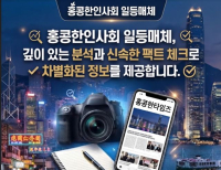 헤드라인 기사 이미지