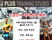 헤드라인 기사 이미지