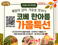 헤드라인 기사 이미지