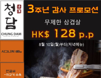 헤드라인 기사 이미지