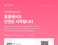 헤드라인 기사 이미지