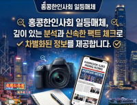 헤드라인 기사 이미지