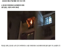 헤드라인 기사 이미지