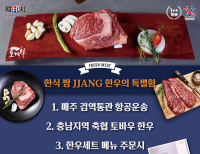 헤드라인 기사 이미지