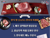 헤드라인 기사 이미지