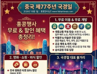 헤드라인 기사 이미지