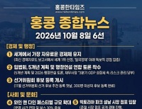헤드라인 기사 이미지