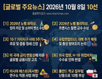 헤드라인 기사 이미지