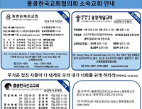 헤드라인 기사 이미지
