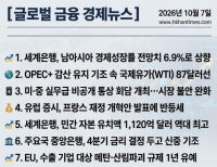 헤드라인 기사 이미지
