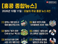 헤드라인 기사 이미지